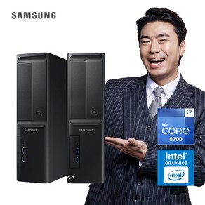 삼성 고사양 8세대 I7 8700 컴퓨터 본체 윈도우10 탑재 사무용 가정용 데스크탑 PC DB400S8A