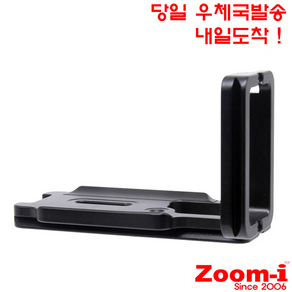 Zoom-i 케논 6D2 6D Mak II 전용 L플레이트, 1개