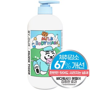 바이아우어 무직타이거 밀크 체취감소 퍼퓸 바디워시 베이비파우더향, 1000ml, 1개