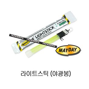 MAYDAY 6인치 라이트스틱 메이데이 12시간 야광봉 비상용 재난