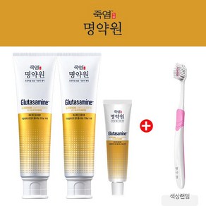 명약원 프리미엄 잇몸&시린이케어 글루타사민 치약 (120g x 2+ 40g x1 + 잇몸칫솔1개), 1개