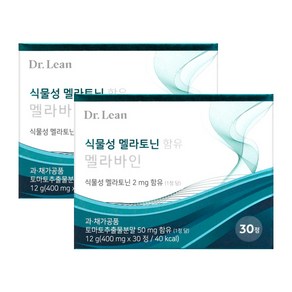 닥터린 식물성 멜라토닌 2mg 함유 멜라바인 30정 2박스