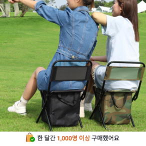 패로성 캠핑의자 초경량 휴대용 접이식[쿨러베이스 내장형] 여름 아이스음료 보관 캠핑용품 강력지지대 장착 계절별사용 캠핑필수템, 1개, 블랙