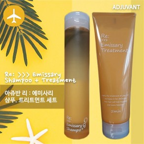 아쥬반 리 에미사리 샴푸 300ml+트리트먼트 250g 세트 B004QTACC2, 1개