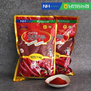 (남안동농협) 선비마을 고춧가루 (보통맛 매운맛) 1kg, 2개, 고춧가루 1kg (보통맛)