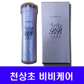 생그린/천상초비비케어단장45g/미백자외선보호/생그린, 45g, 1개