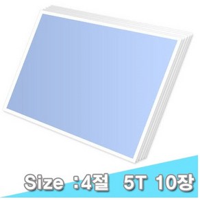 대원 단면칼라우드락/칼라보드 44x59cm 5T 10장 (5mm 4절크기), C-54