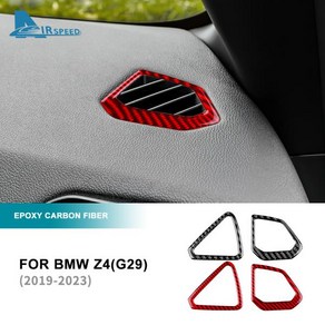 BMW Z4 G29 19-23 측면 공기 배출구 커버 카본 트림 스티커 2개 LHD BLACK, RHD BLACK