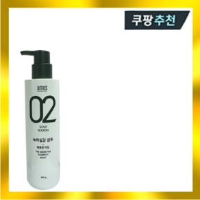 아모스 녹차실감 샴푸 촉촉한타입 500g, 1개