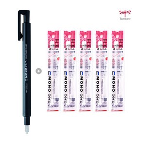 톰보 모노 제로 샤프식 지우개 세트 + 화인라이너 펜 증정, 1세트, 라운드블랙1개+리필라운드5개