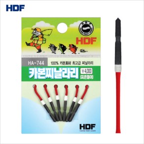 [유진낚시] 해동 HA-744 카본 찌날라리, 1개
