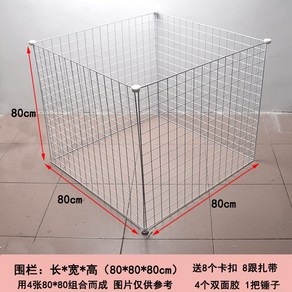 난로안전망 휴대용 안전가드 화목난로 울타리 보호대 펜스, G. 80x80x80cm