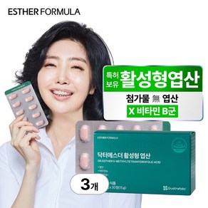 [본사직영] 여에스더 활성형 엽산 비타민b6 비타민b12, 15g, 3개, 30정
