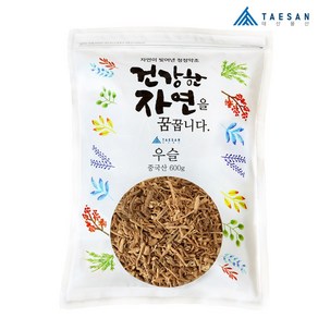 [도매] 수입 A급 우슬뿌리 우슬초 600g