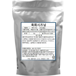 엔트코 육회시즈닝분말 1kg, 1개, 단품