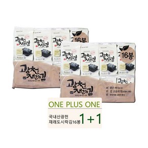 광천김 광천김(맑은바다의맛 재래 광천도시락김 16봉 1+1), 1개, 4g