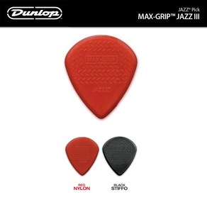 [DUNLOP] 던롭 기타 피크 맥스 그립 재즈3 24개 세트 / Jazz Pick MAX-GRIP JAZZ III(24ea), STIFFO (BLACK) [DLAC-253], 1개