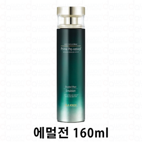 이자녹스 에이지포커스 프라임 더블 이펙트 에멀전, 160ml, 1개