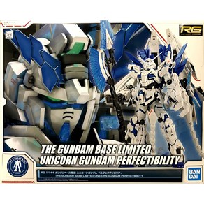 BANDAI SPIRITS RG 1144 프라모델 반다이 유니콘 건담 퍼펙티빌리티, 1개