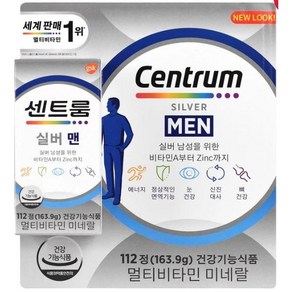 센트룸 실버 맨 멀티비타민 미네랄, 112정, 1개