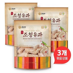 호정가 조청유과 (3봉지 묶음 총600g) / 사르르 부드러운 전통과자, 600g, 3개