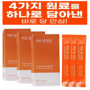 바로당안심 야생꾸지뽕 여주 바나바잎 홍돼지감자 식물성 고농축 액기스 스틱 15ml x 90개