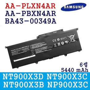 삼성 AA-PLXN4AR 호환용 NT910S5K 시리즈9 NT900X3K 시리즈용 NT900X3G-K78 (무조건 배터리 모델명으로 구매하기)G, 1개