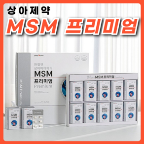 상아제약 관절엔 상아 마디마디 프리미엄 MSM 엠에스엠 식이유황 [본사판매], 1박스, 360정