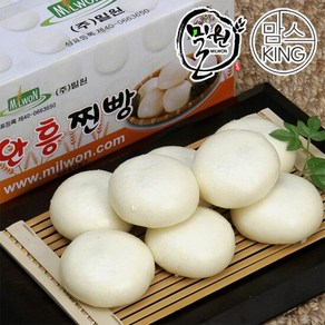 [맘스킹]밀원본가 HACCP 안흥찐빵 25개(1600g)-수입팥, 1박스, 1.6kg