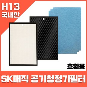 SK매직 공기청정기필터 ACL-V20BRTLSL ACL-V20 1년세트 호환용