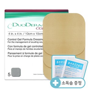 콘바텍 듀오덤 cgf 10cmX10cm 5매 상처 재생 습윤밴드(27년2월 유효)+소독솜10매