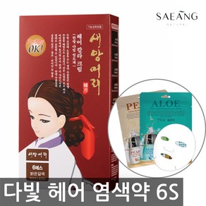 새앙머리 한방 다빛염모제 새치용, 6S 밝은갈색, 1개