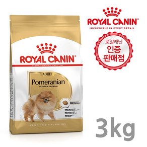 로얄캐닌 포메라니안 어덜트 강아지 사료 3Kg 포메, 1개