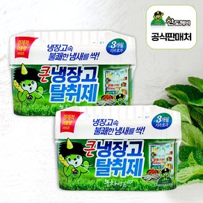 산도깨비 큰 냉장고 탈취제 본품, 420g, 2개