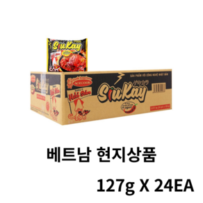 베트남 시우케이 SiuKay 해산물 라면, 24개