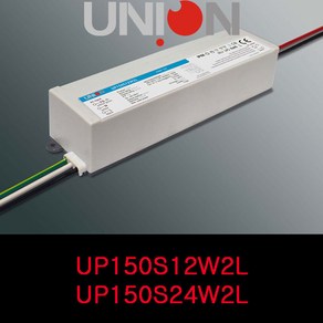 IKEL [UNION]유니온 국내산 방수 SMPS 150W 12V 24V WATERPROOF CONVERTER 컨버터 UP150S12W2L UP150S24W2L