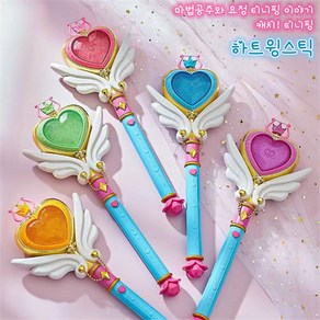 캐치티니핑하트윙스틱 캐치티니핑티니하트윙 마법 마술봉 요술봉 여자아이 생일선물, 초록, 1개