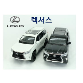 1:22 렉서스 LEXUS LX570 SUV다이캐스트 모형 다이케스트 완구 미니어쳐 피규어 자동차 장난감