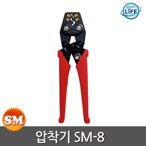 터미널 압착기 SM-8 1.25 2 5.5 8 SQ 압착