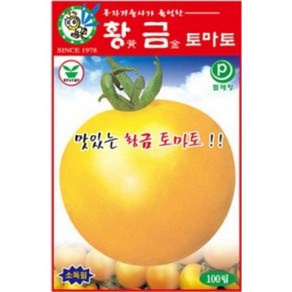 맛있는 황금토마토 씨앗(100립)(A0180), 1개