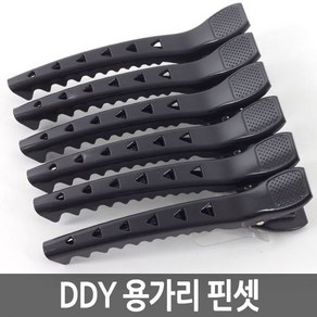 DDY 용가리 핀셋 (6개 1SET), 6개