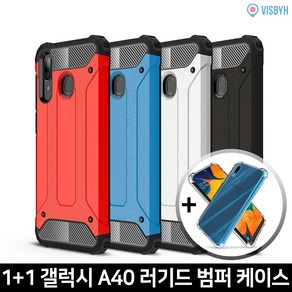 비스비 [1+1] 갤럭시 A40 러기드 범퍼 케이스 휴대폰