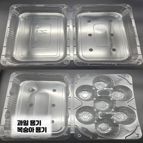 과일 채소 용기 PET 투명 용기 플라스틱용기 복숭아2kg 4과~8과