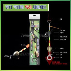 내일낚시 멀티 막대찌 특허 채비세트 원터치 수중찌 원투 바다낚시 국산, 1개, 멀티 막대찌 3호