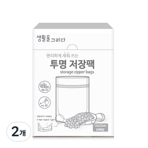 생활을그리다 스탠드 투명 저장팩 500ml, 2개