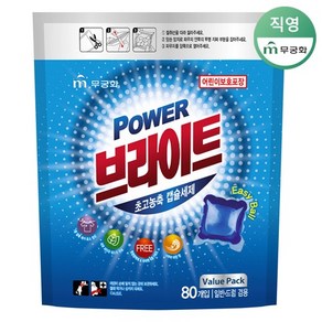파워 브라이트 초고농축 캡슐세제 아쿠아마린 80개입, 1개