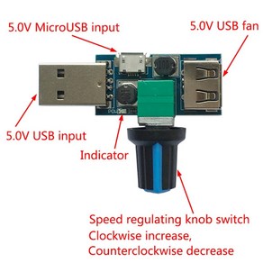 DC 모터 속도 조절기 컨트롤러 USB 팬 4 12V 저소음 다중 스톨 조정 거버너 정격 전력 5W, 한개옵션1, 1개