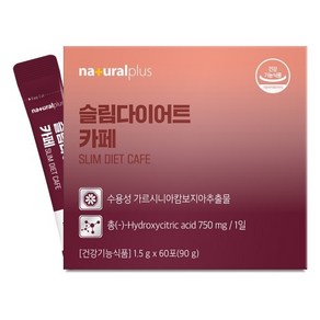 내츄럴플러스 슬림다이어트 카페 1.5g x 60포, 슬림카페 1박스, 90g