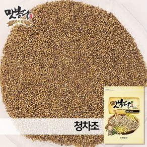 맛봉달 23년 청차조 차조 찰조 차조쌀 차조밥 차좁쌀 중국산, 1개, 1kg(1개)