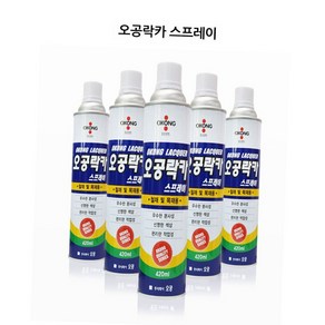 락카 스프레이 철재 목재용 diy 셀프인테리어 420ml 락프레이 가정용스프레이 공업용스프레이, 주황